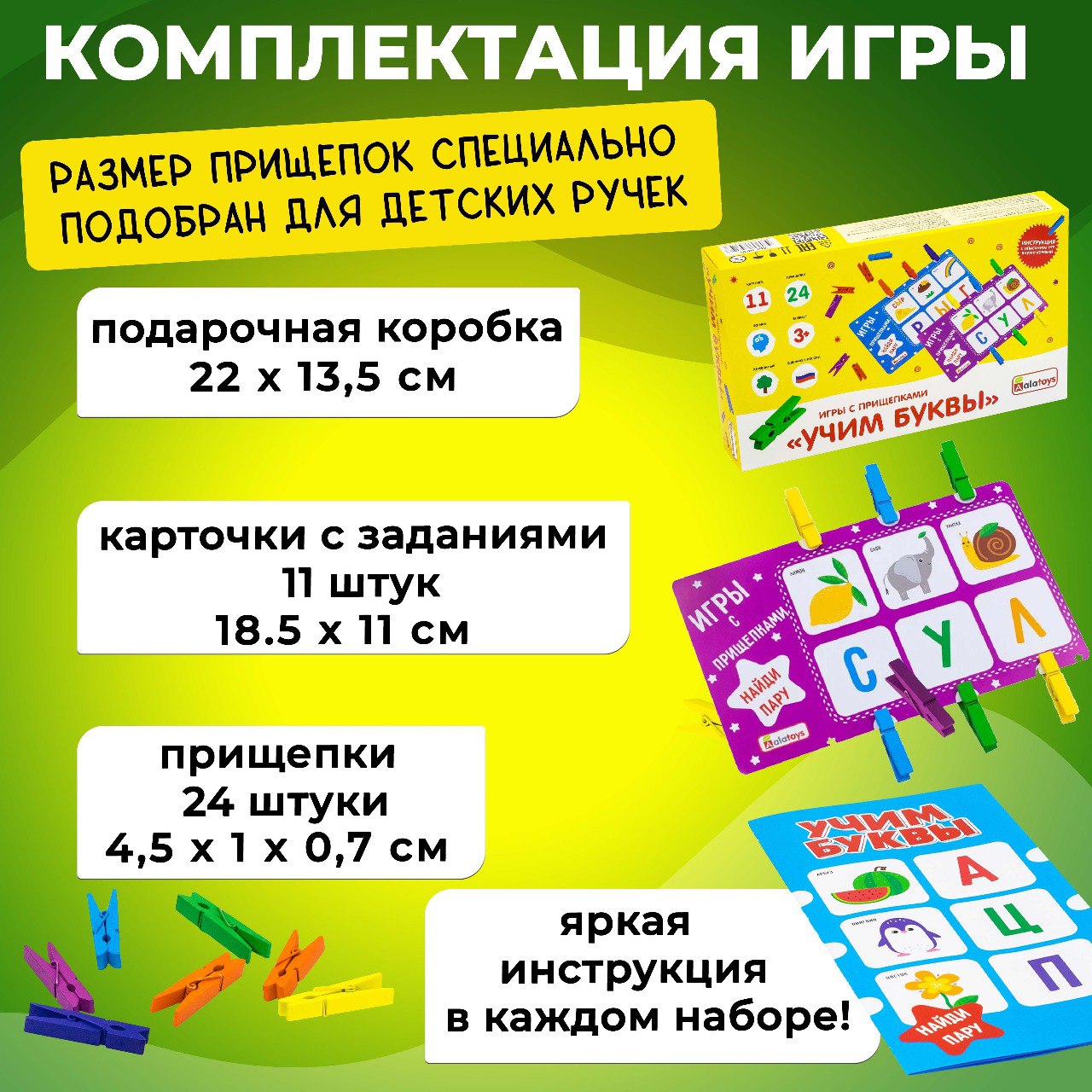 Настольная игра Alatoys Лото детское в ассортименте - фото 2