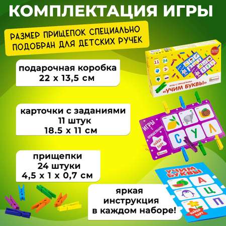 Настольная игра Alatoys Лото детское в ассортименте