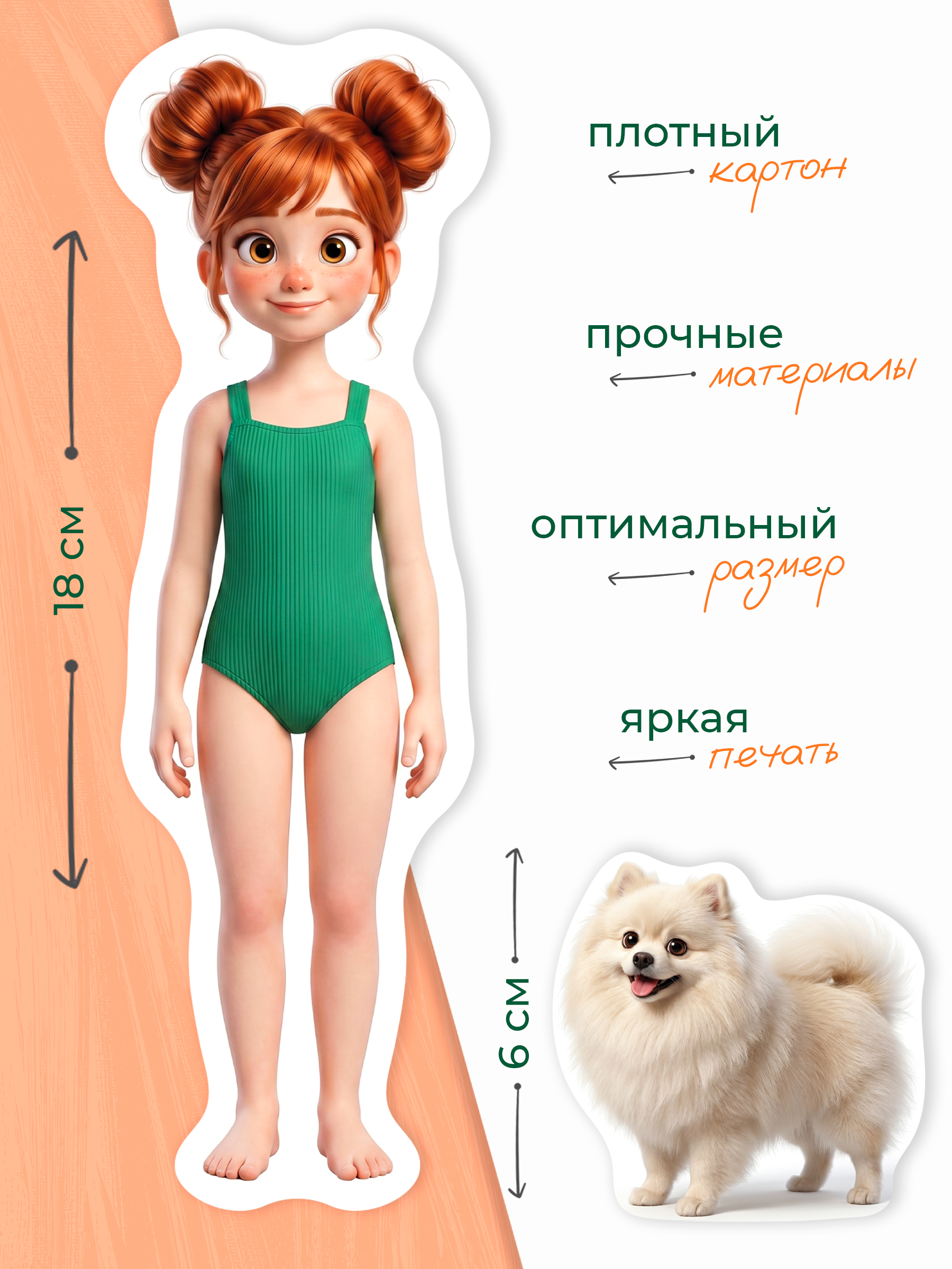 Настольная игра Tigitak Мия - фото 4