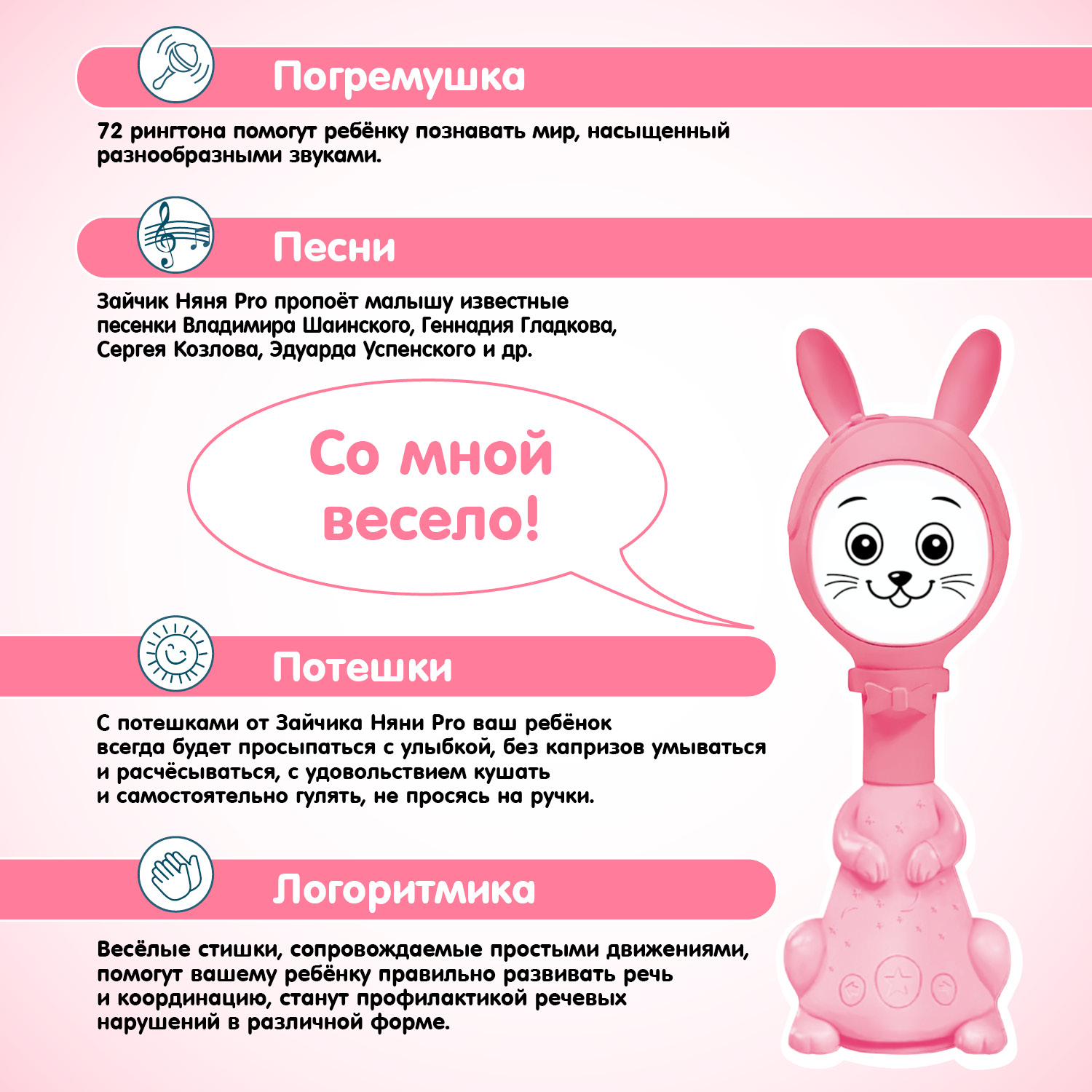 Игрушка BertToys погремушка - фото 10