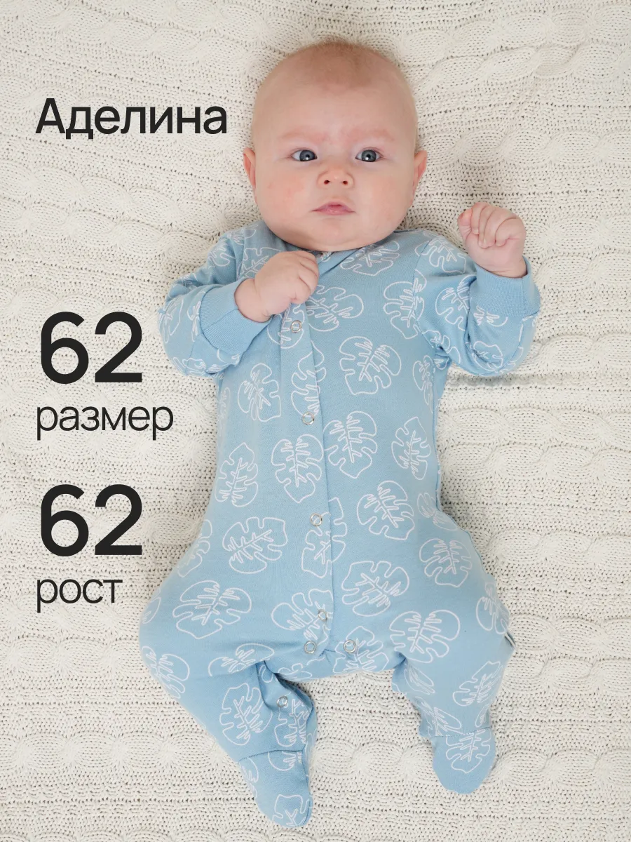 Комбинезон 3 шт Супер Пупс нбр/3пр/ком/сл/sk18синийлисточкиветочки - фото 10