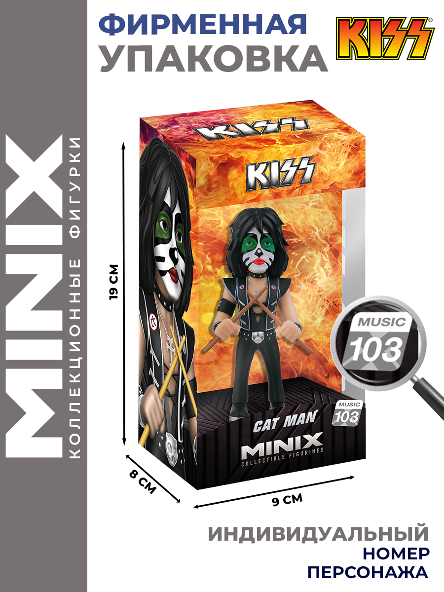 Фигурка MINIX KISS Питер Крисс Кэтмен - фото 3
