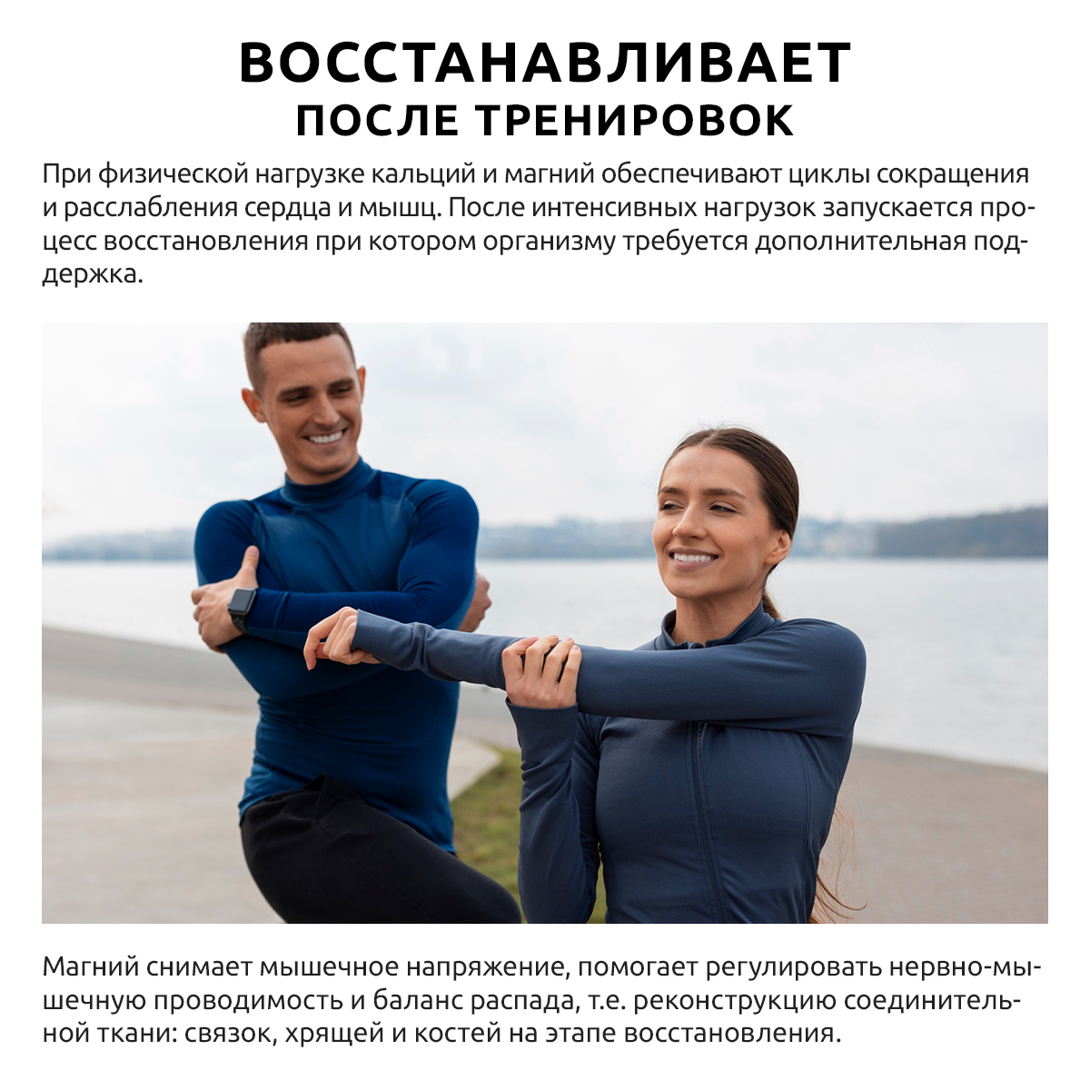 Комплекс Кальций Магний в6 UltraBalance бад комплекс порошок в саше 20 шт для здоровья женщин и мужчин - фото 9