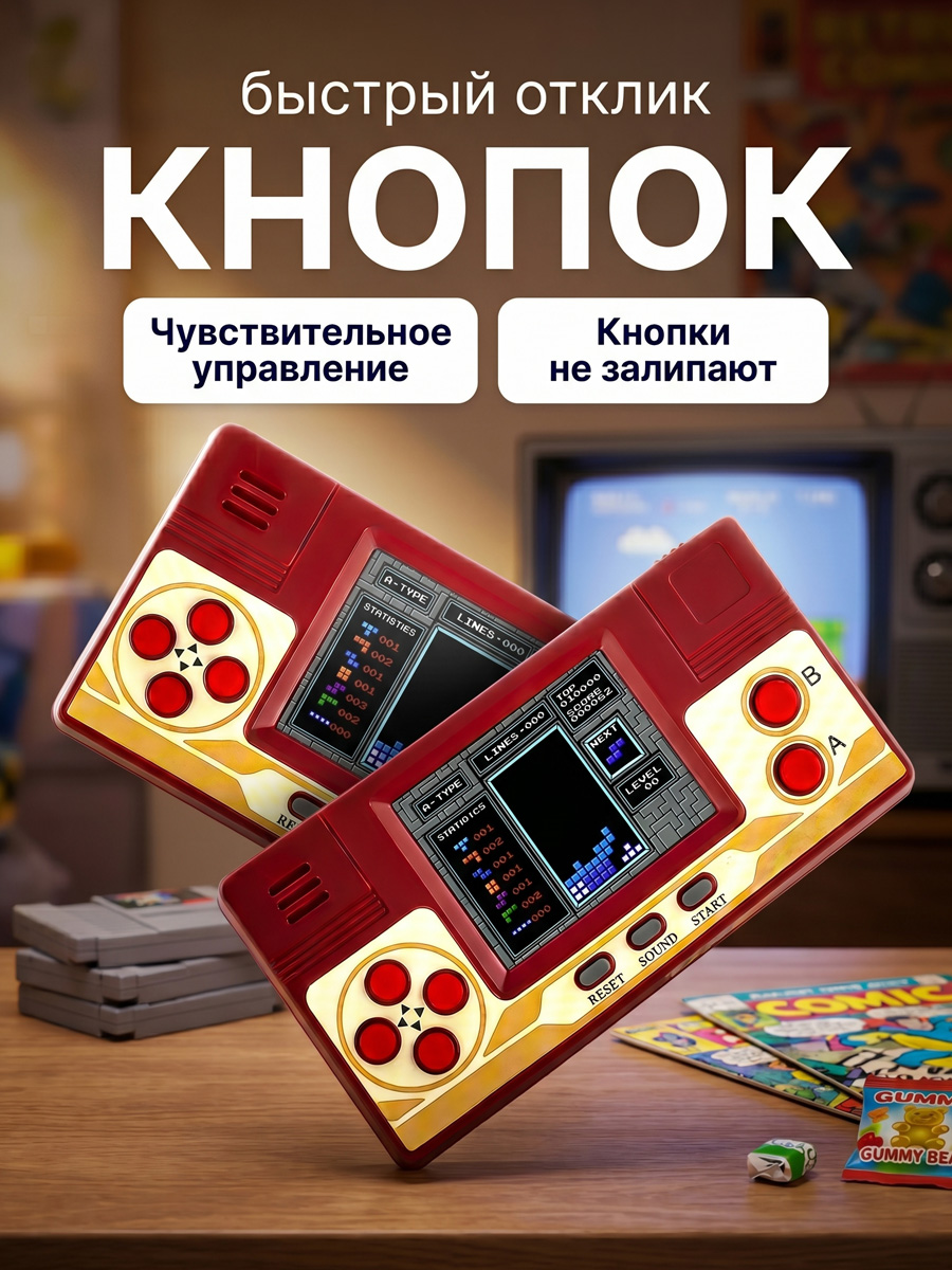 Настольная игра Super01 ретро игр - фото 5