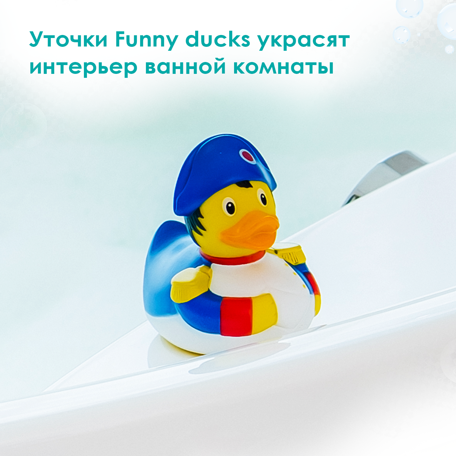 Игрушка Funny ducks - фото 2
