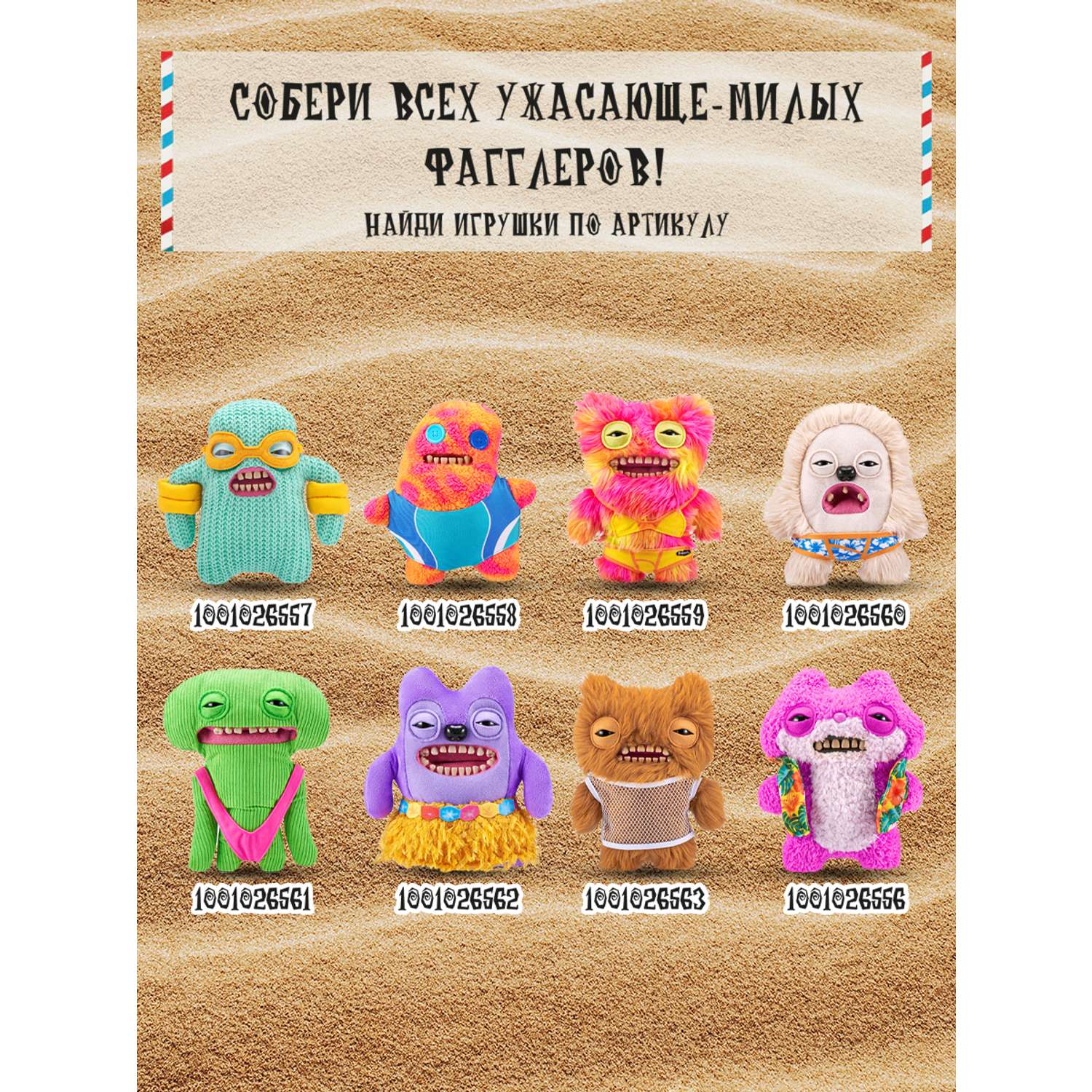 Мягкая игрушка FUGGLER Подозрительная белка 24 см - фото 6