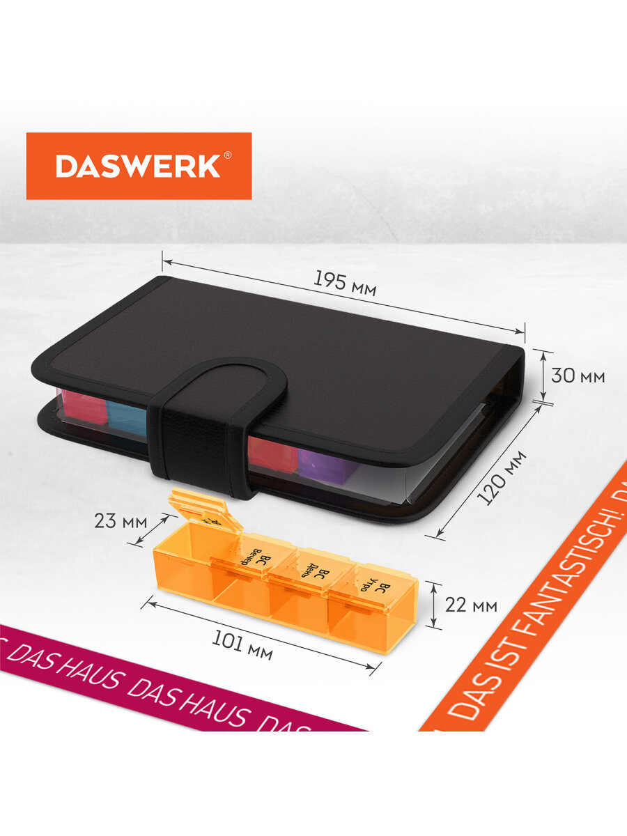 Таблетница DASWERK на неделю 4 приема - фото 7