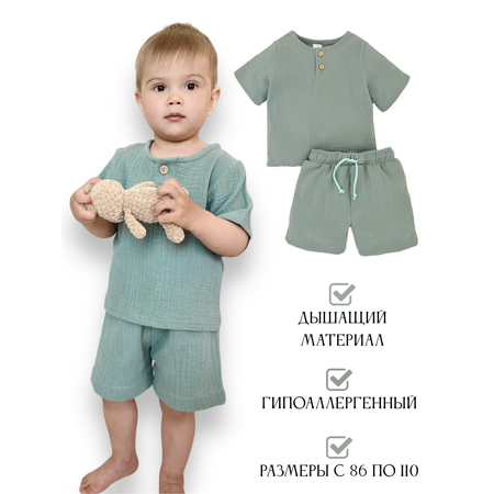 Футболка и шорты Жанэт