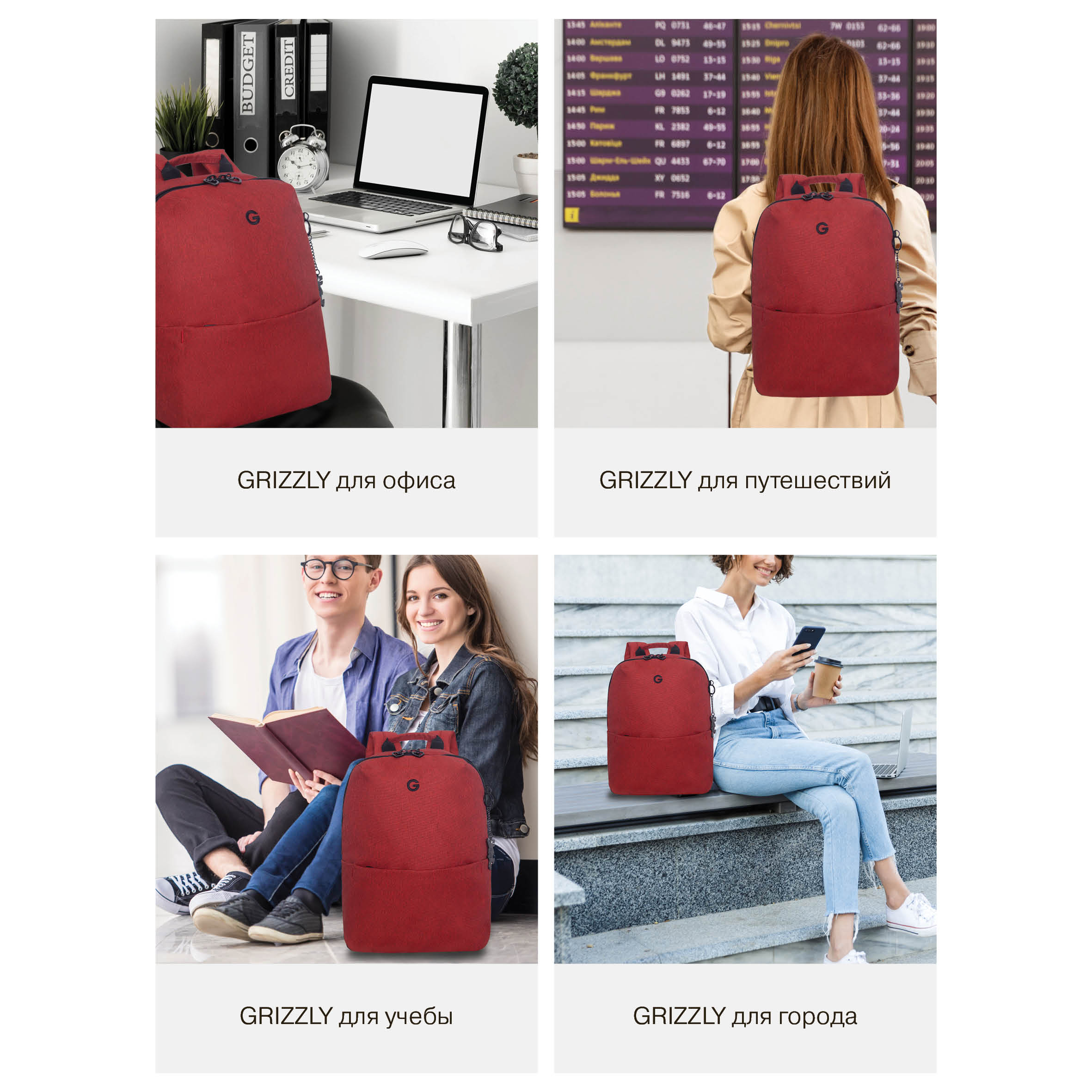 Рюкзак Grizzly для девочки - фото 13