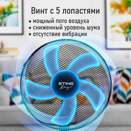 Вентилятор напольный STINGray ST-FN4102A черный/черный