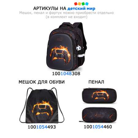 Мешок для обуви School Standard
