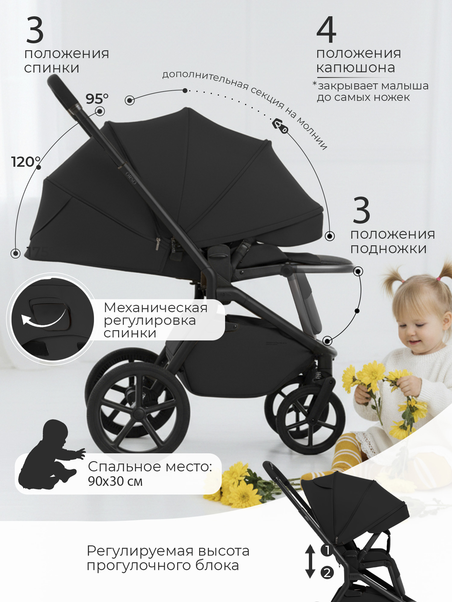 Коляска 2в1 Sweet Baby Orso Black черный - фото 9
