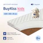 Матрас buyson BuyKiss 120х60