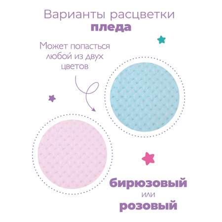 Аксессуар для кукол Mary Poppins кровать