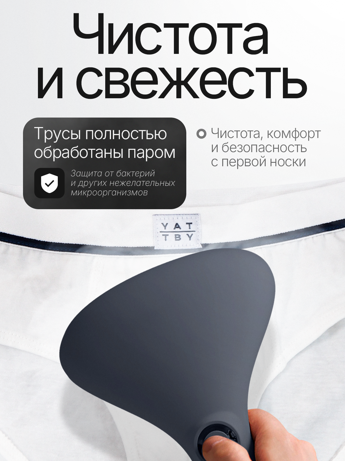 Трусы 4 шт YATBBY 24-11-408 - фото 7