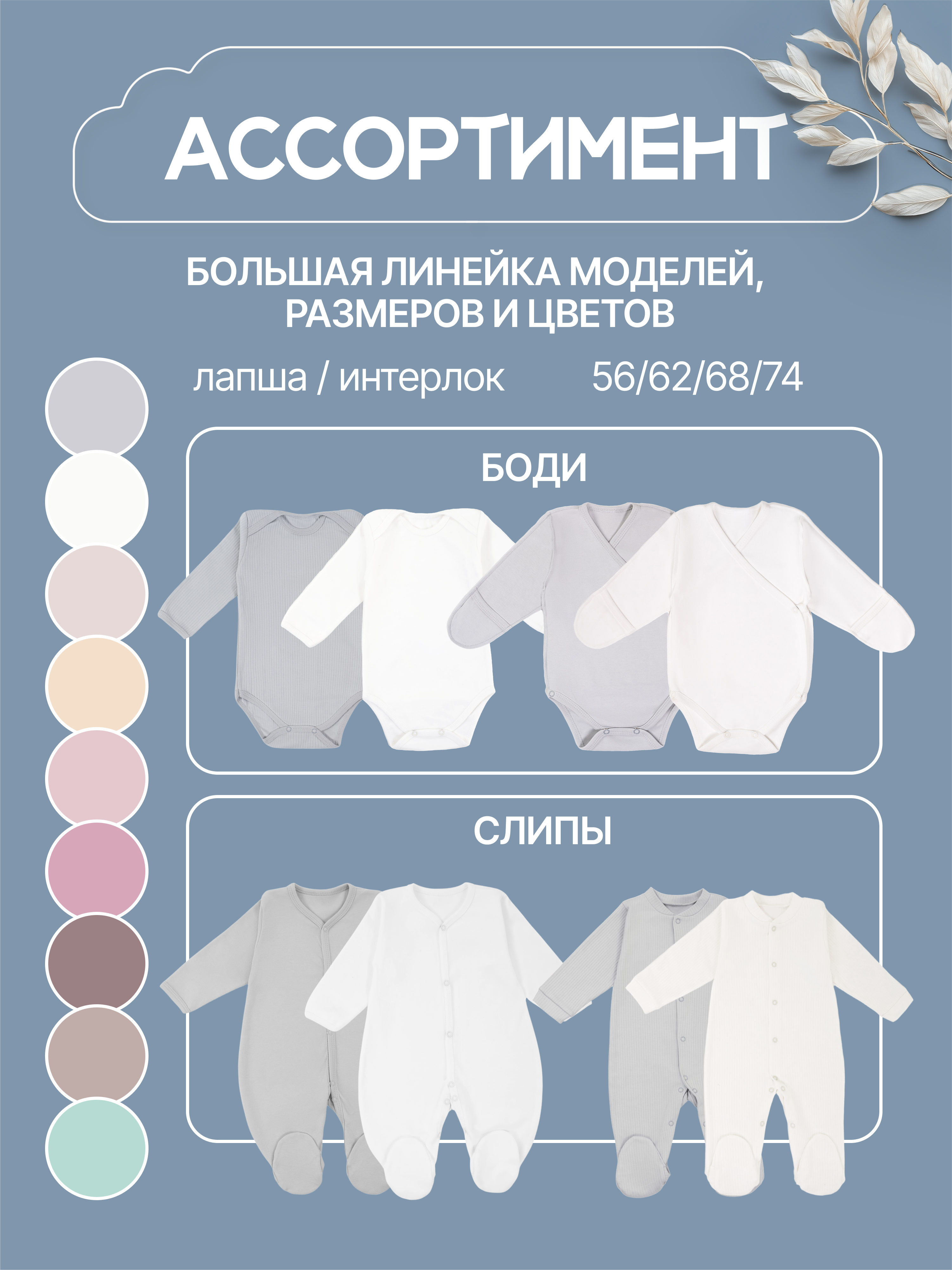 Боди 2 шт MomKid MOMKID-CUTE01-MKR - фото 9