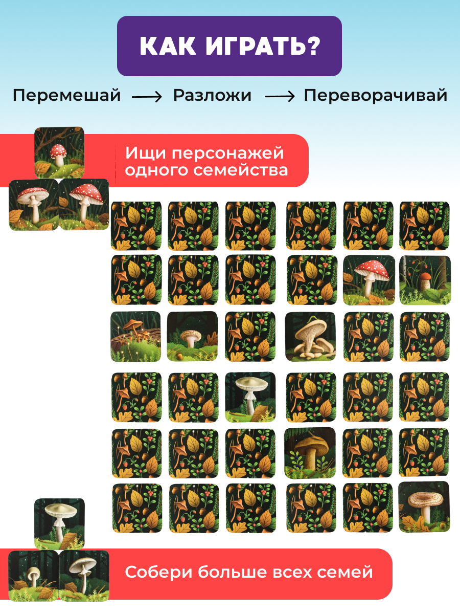 Настольная игра Konik Games Тримо Каппелино - фото 9