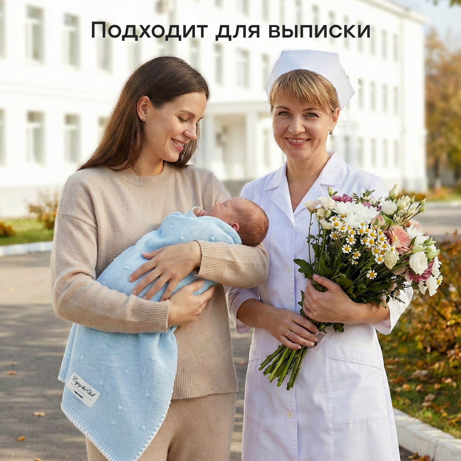 Плед Happy Baby 100 x 100 см - фото 2