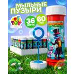 Мыльные пузыри 1TOY набор 36 штук