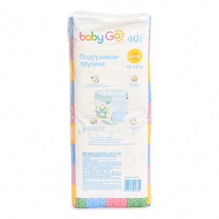 Трусики BabyGo Classic 5 (12-18 кг) 40 шт.