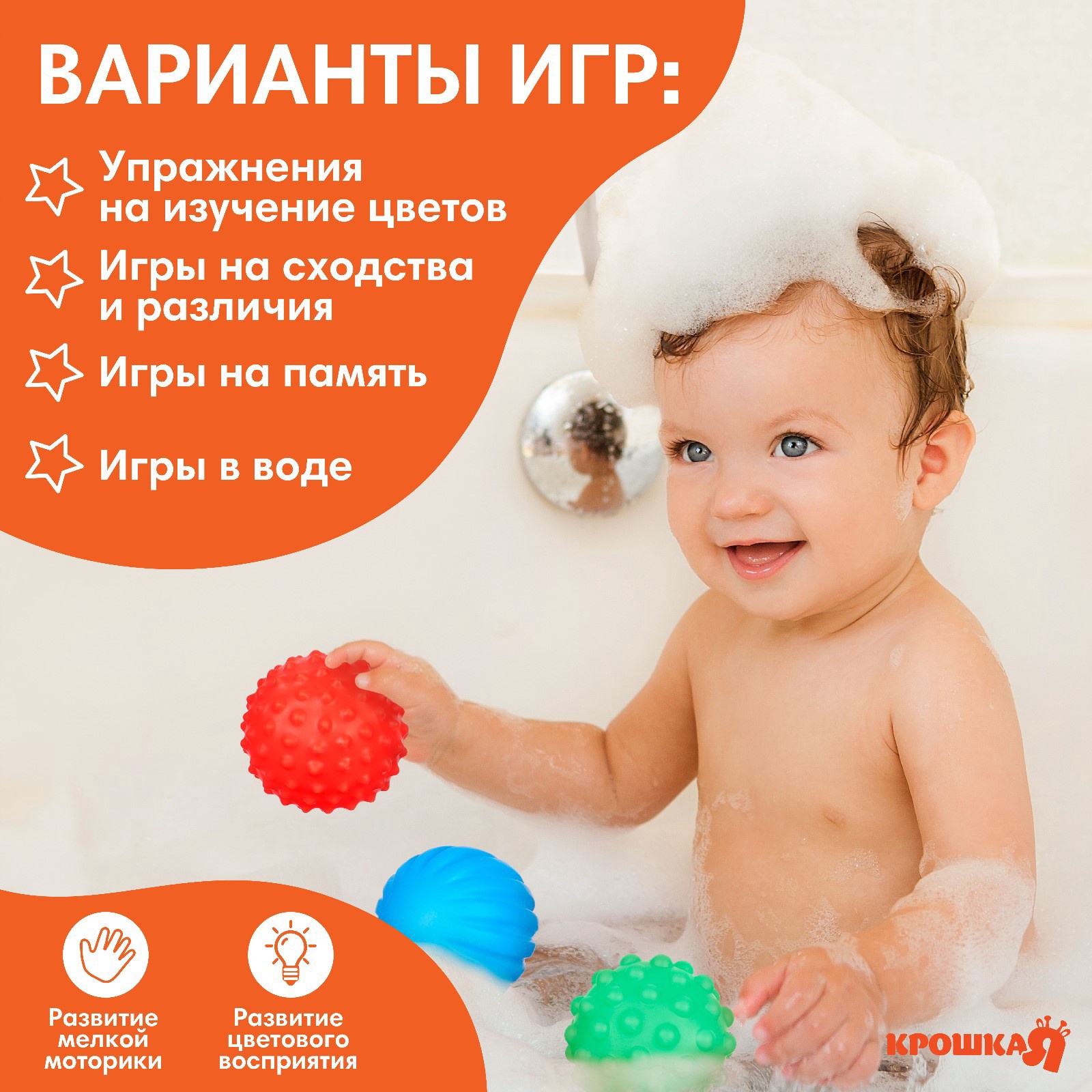 Игрушка Крошка Я Машинка - фото 4