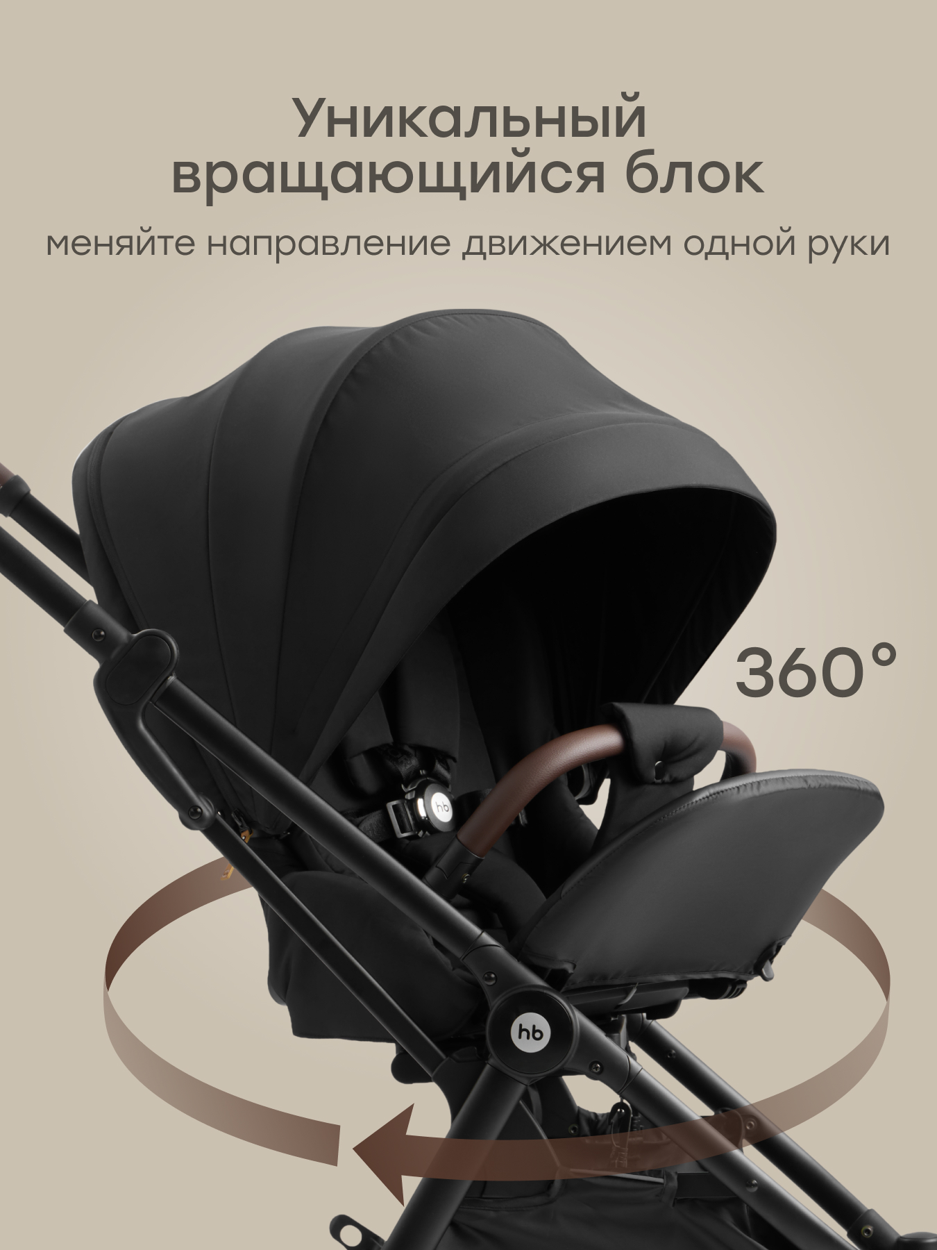 Коляска прогулочная Happy Baby Luna 360 черный - фото 2