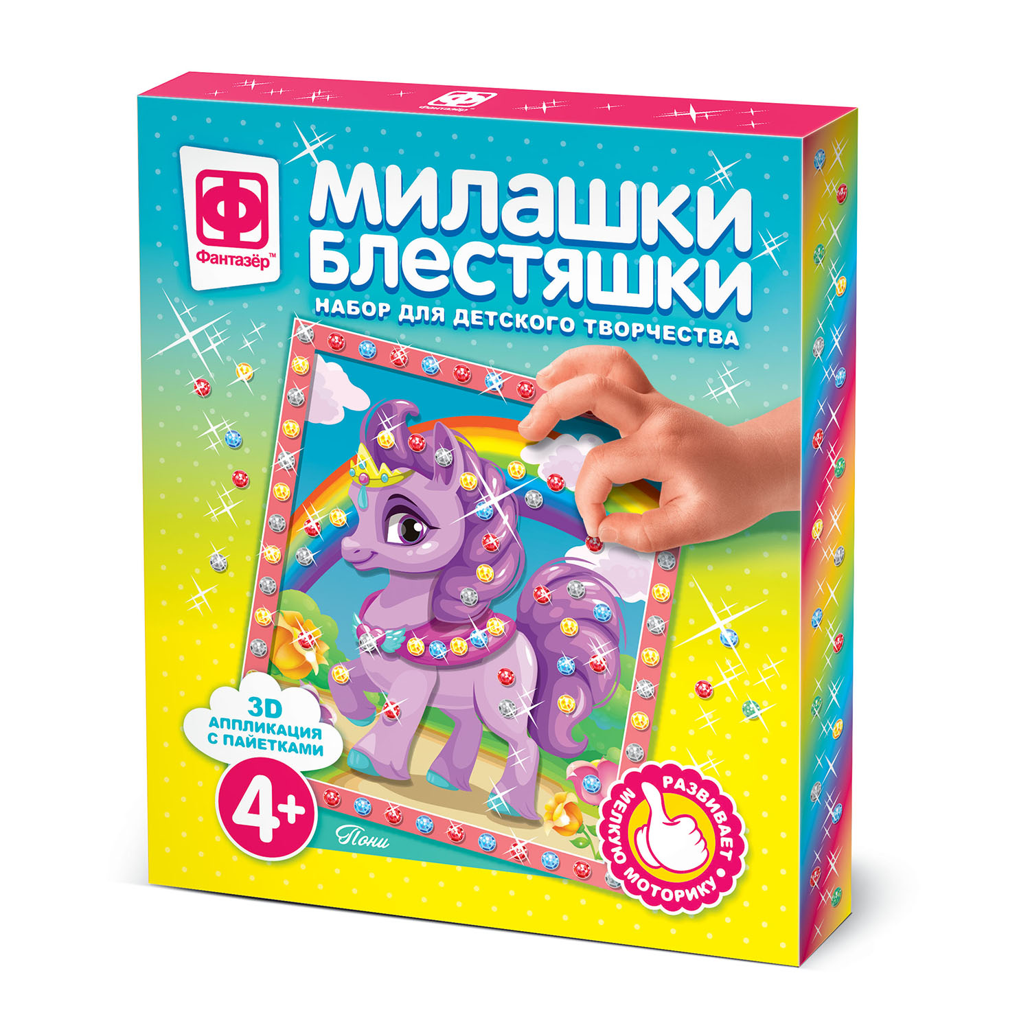 Картина из страз Фантазер Милашки блестяшки в ассортименте - фото 2