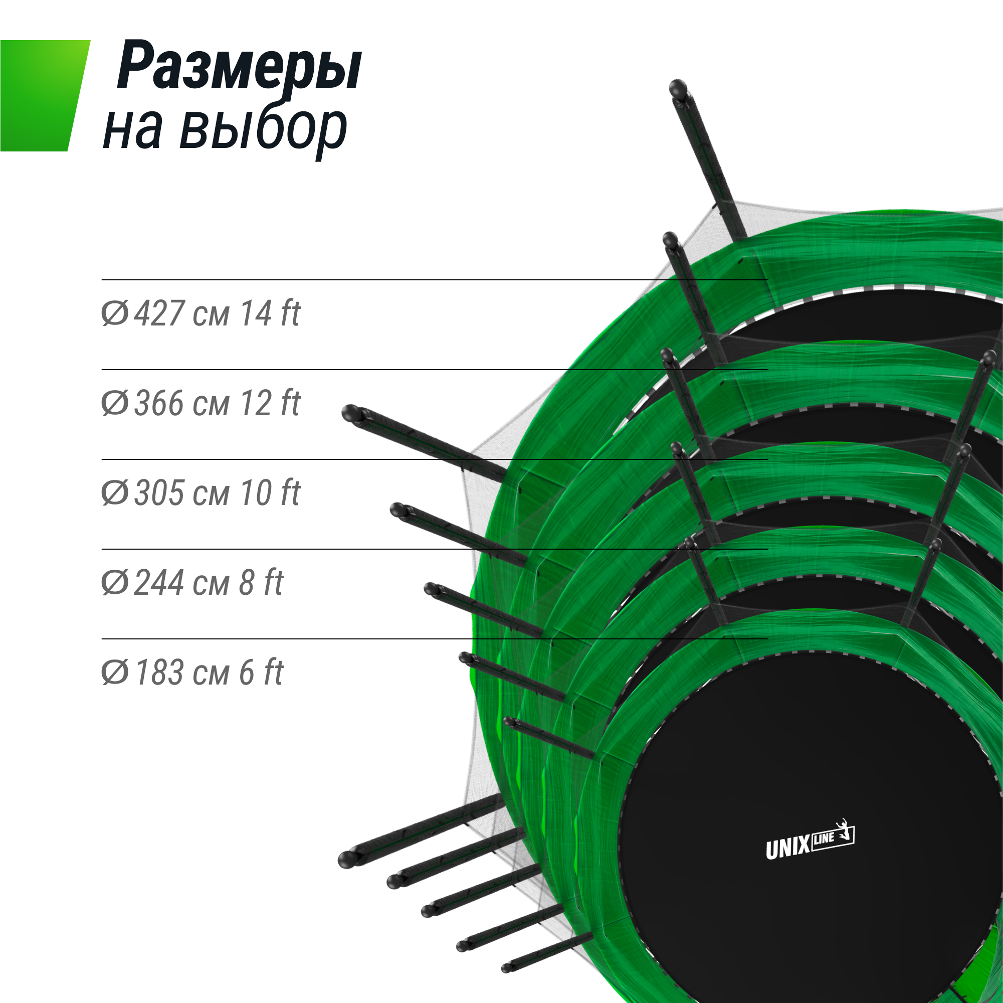 Батут каркасный Simple 12 ft UNIX line Green с внутренней защитной сеткой общий диаметр 366 см до 150 кг - фото 10