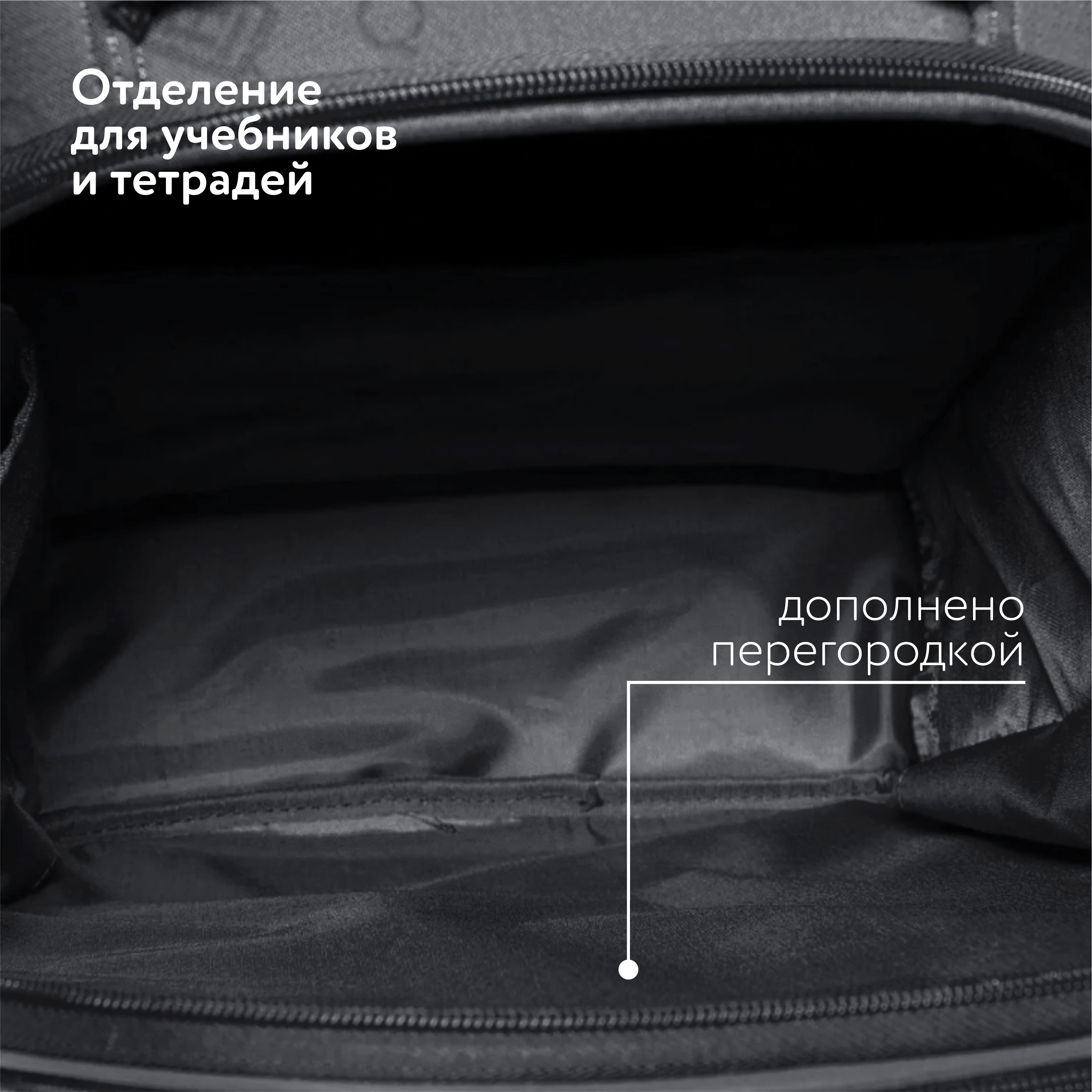 Ранец Erhaft Гарри Поттер - фото 5