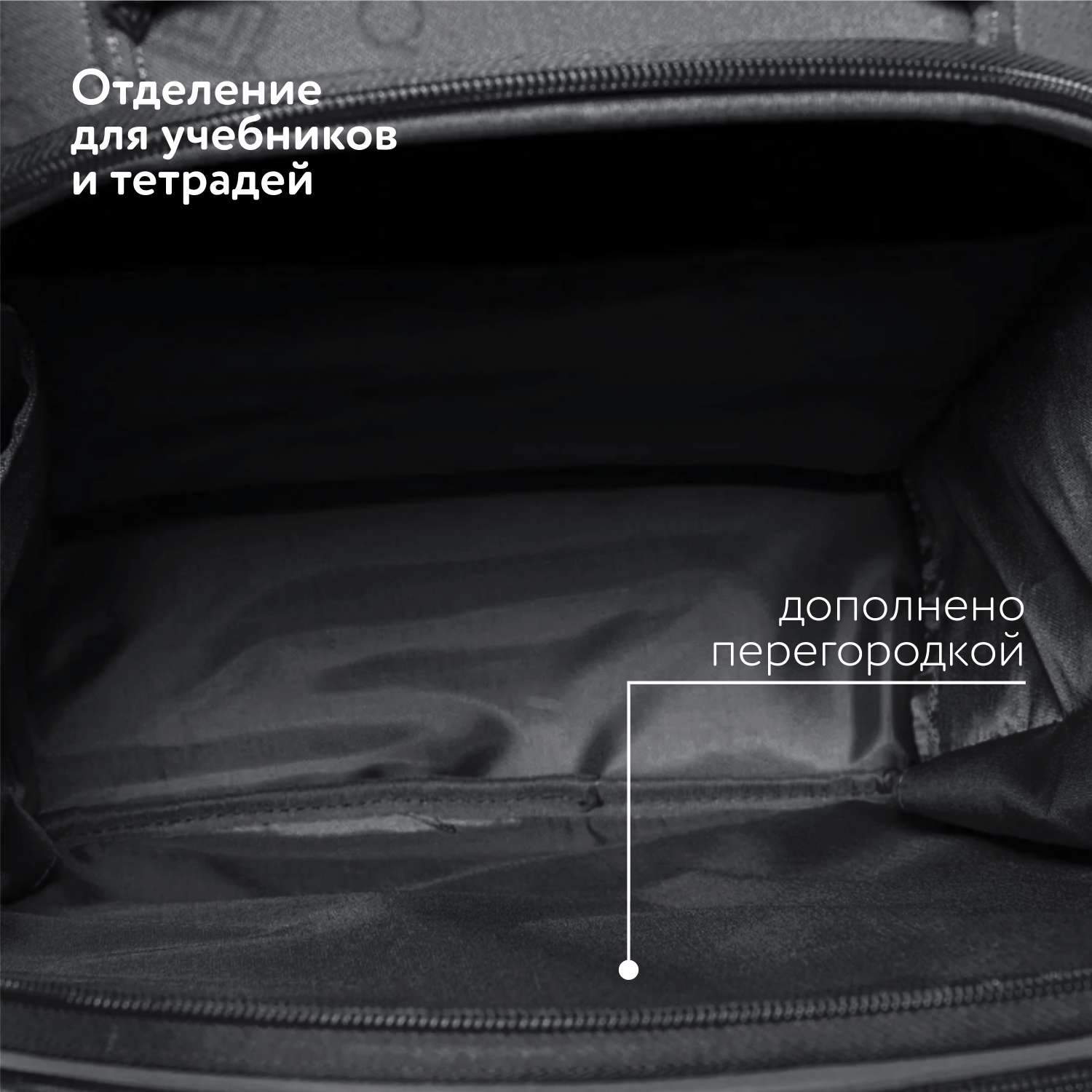 Ранец Erhaft Гарри Поттер - фото 5