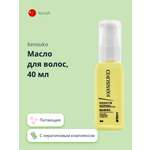 Масло KENSUKO