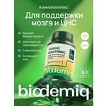 Комплекс 5 аминокислот biodemiq Для поддержки мозга и ЦНС