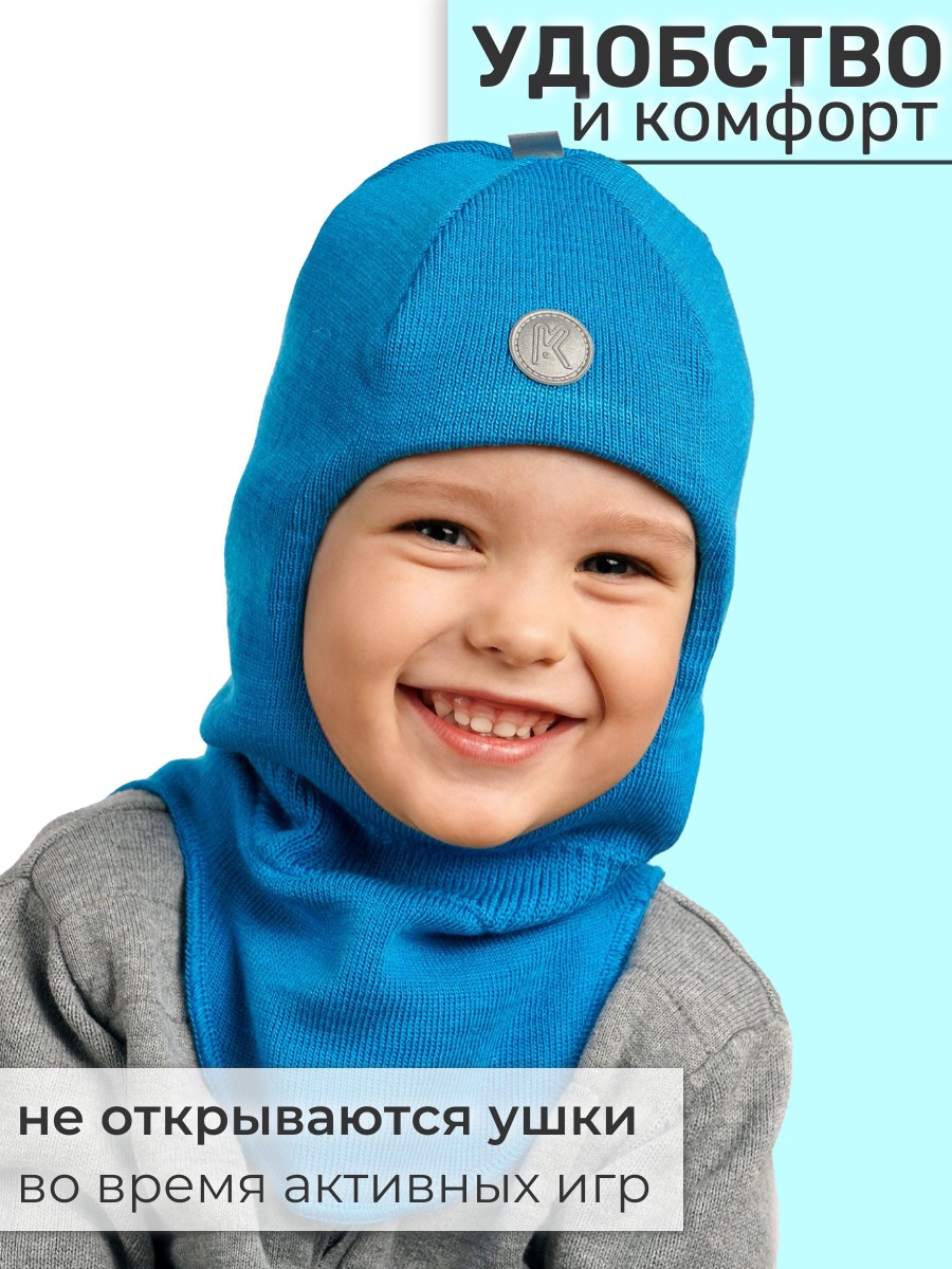 Шапка-шлем ПриКиндер U-Sp22547 Цвет: Морской - фото 2