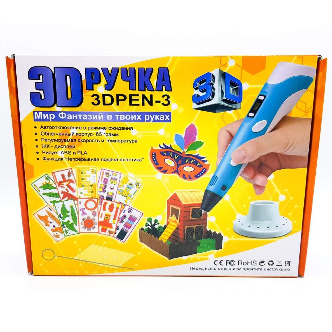 3D ручка BalaToys - фото 2