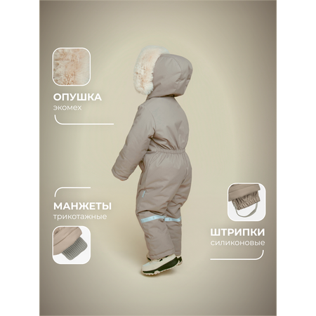 Комбинезон НаследникЪ Выжанова