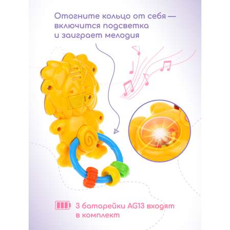 Игрушка Жирафики Львенок