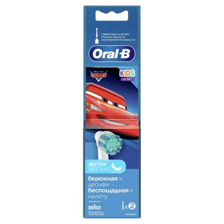 Насадка электрическая Oral-B 2 шт.