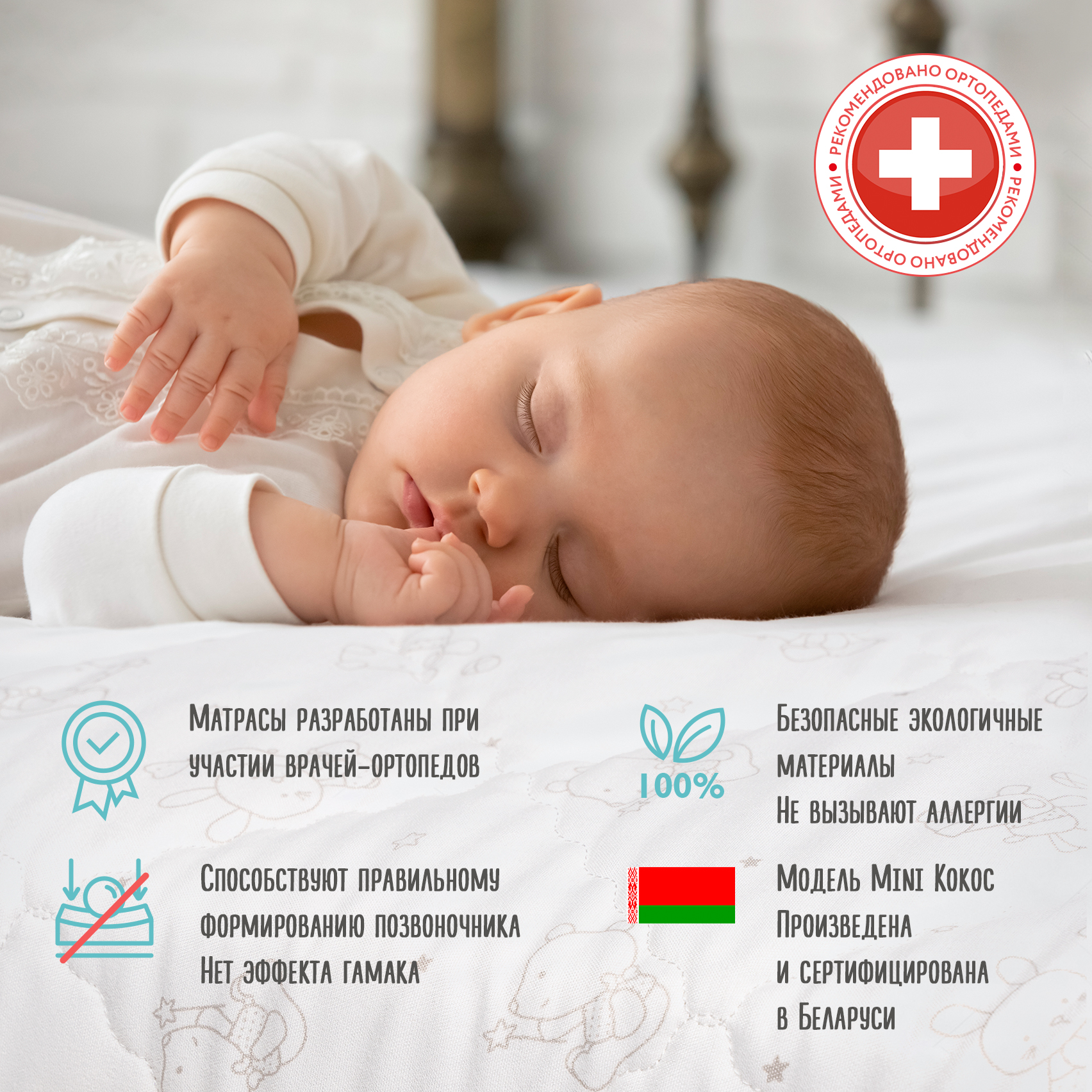 Матрас гнездышко Babyton Mini М-780-01 - фото 12