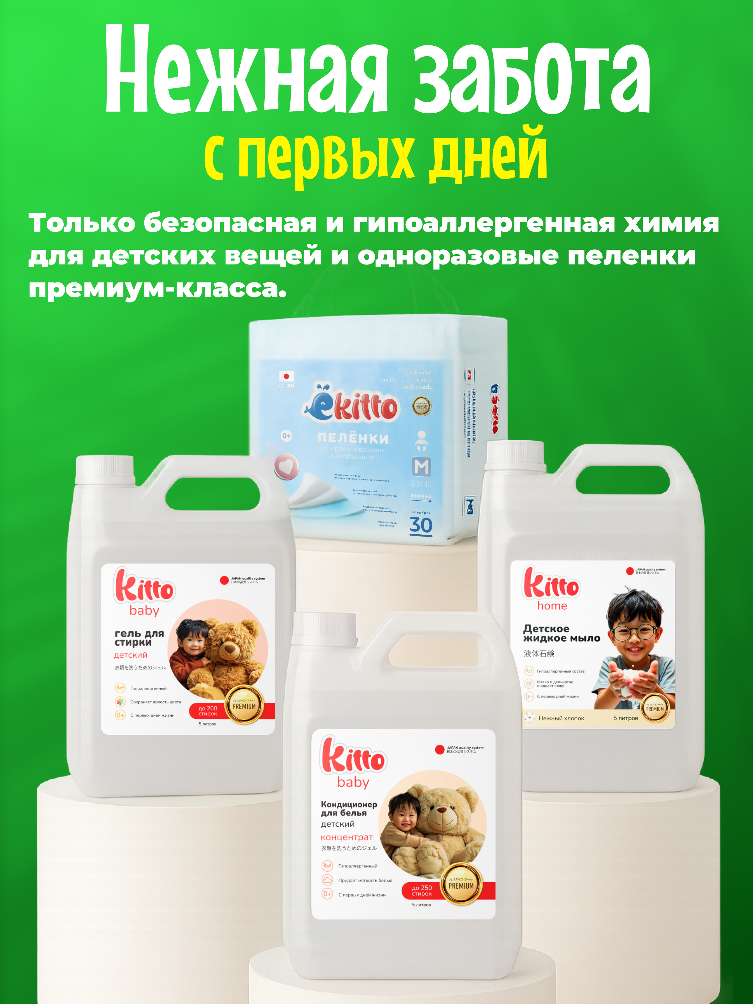 Подгузники Ekitto Comfort ультратонкие S (0-5 кг) 54 шт. - фото 6