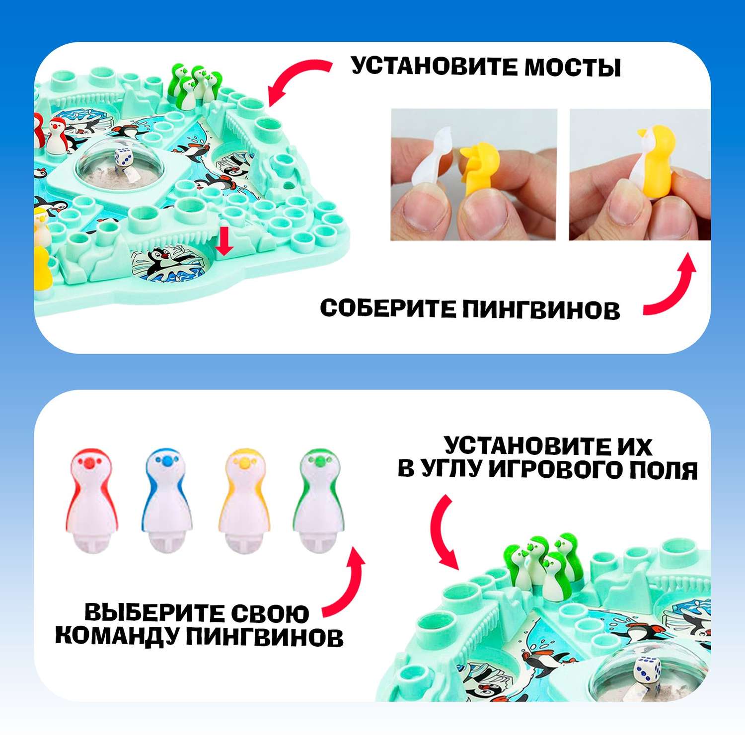 Настольная игра Лас Играс - фото 4