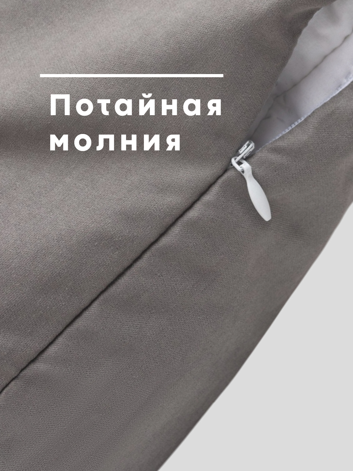 Чехол на подушку Wellness Эмма 45 x 45 см - фото 3