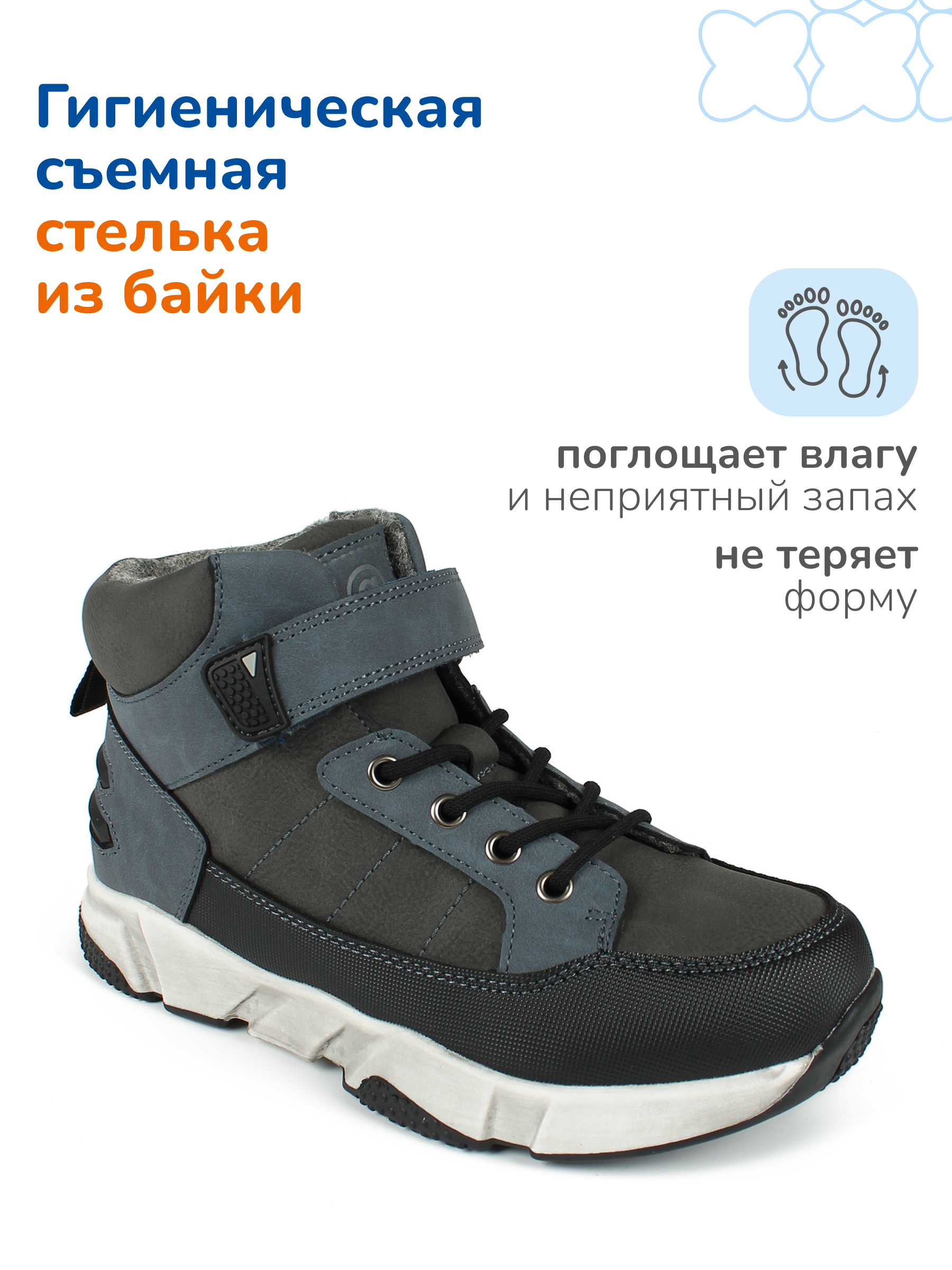 Ботинки Antilopa AL 12056-1 - фото 9