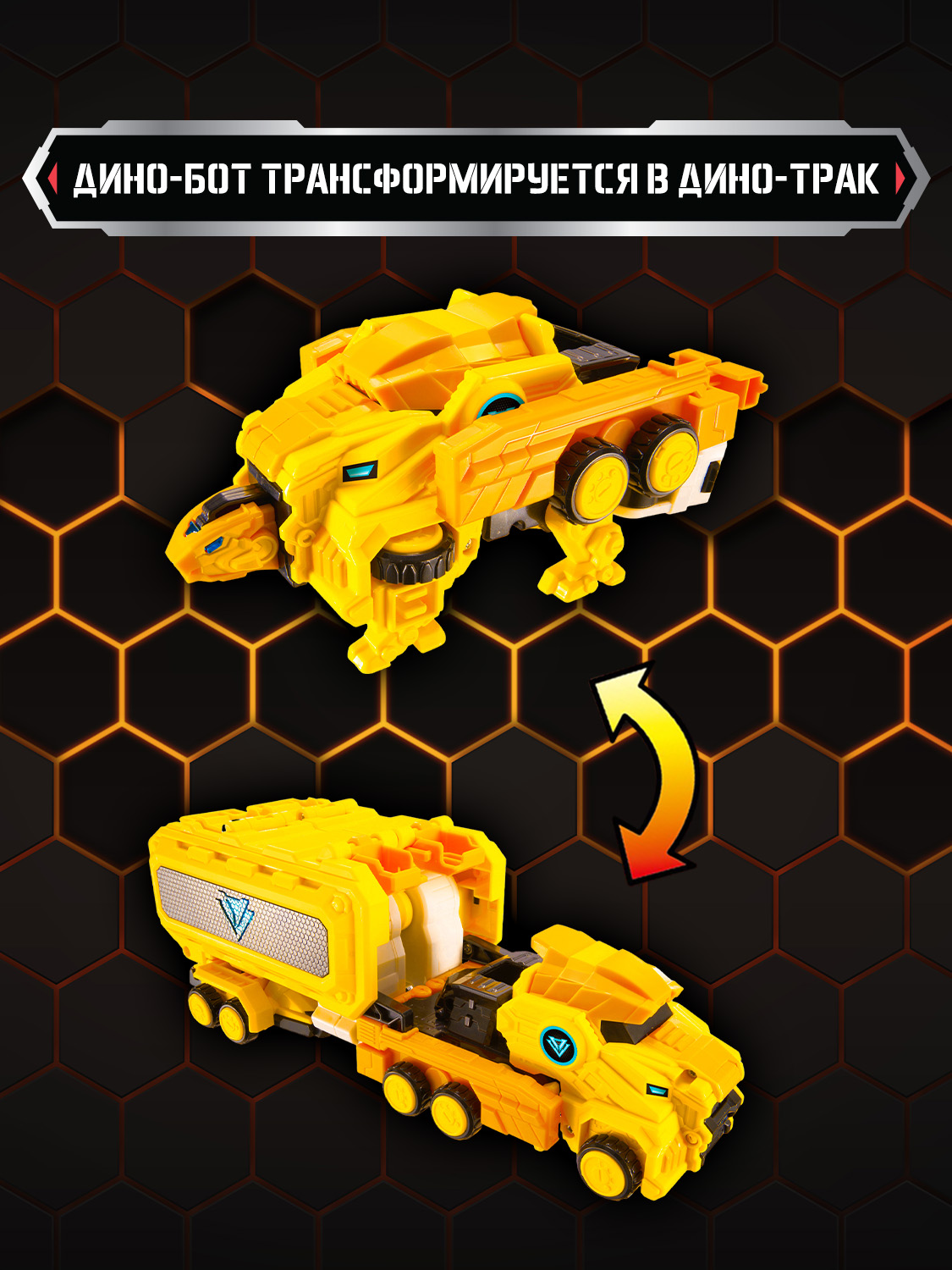 Игровой набор Dinoster Анкило Смэш Дино-бот - фото 12