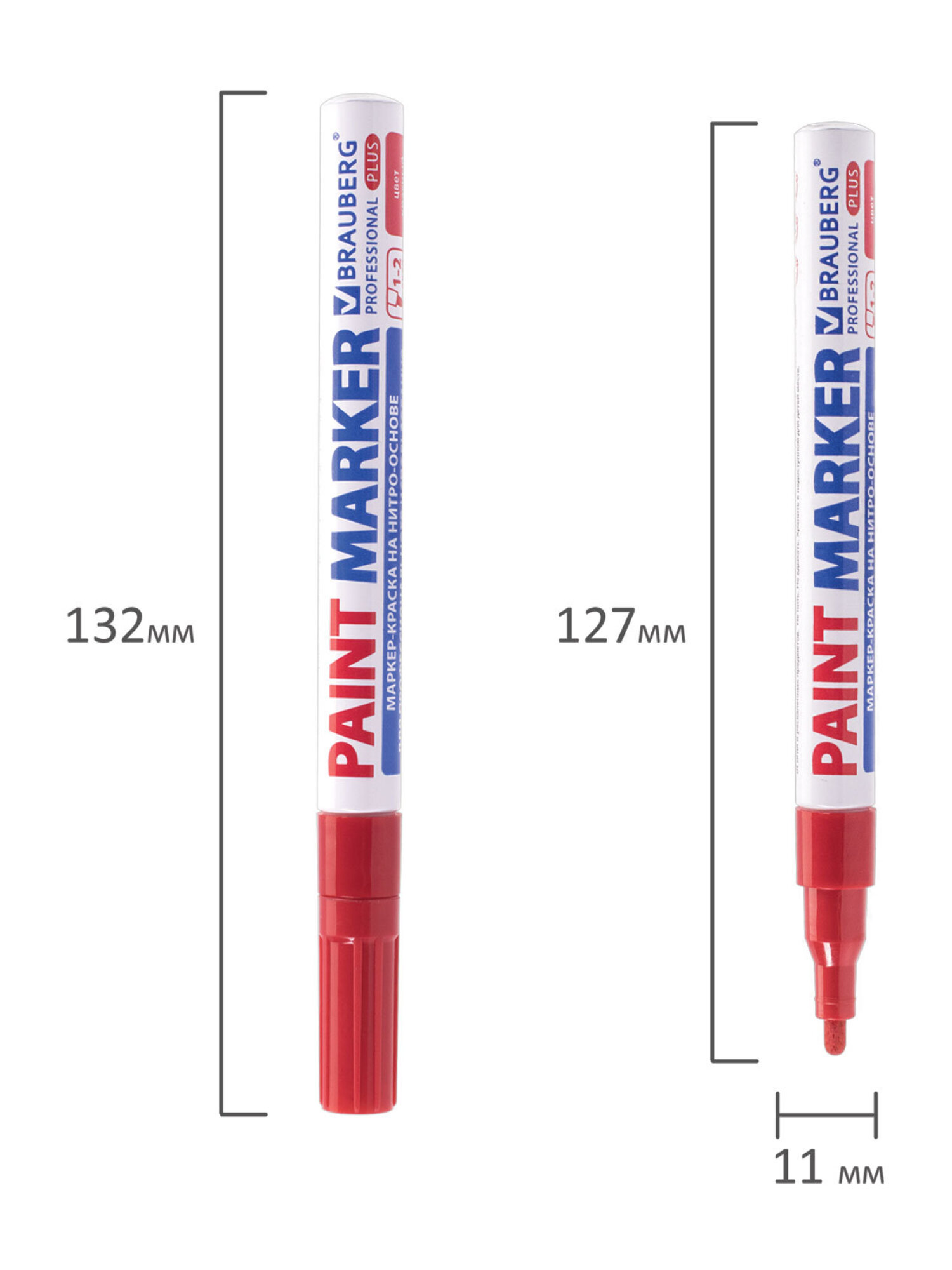 Маркеры Brauberg - фото 15
