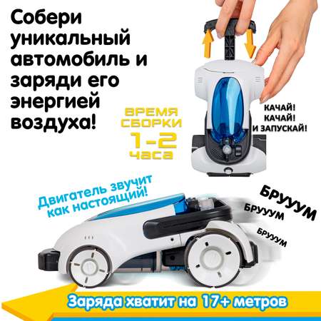 Конструктор Bondibon КОНЦЕПТ КАР автомобиль 113 дет 113 дет.