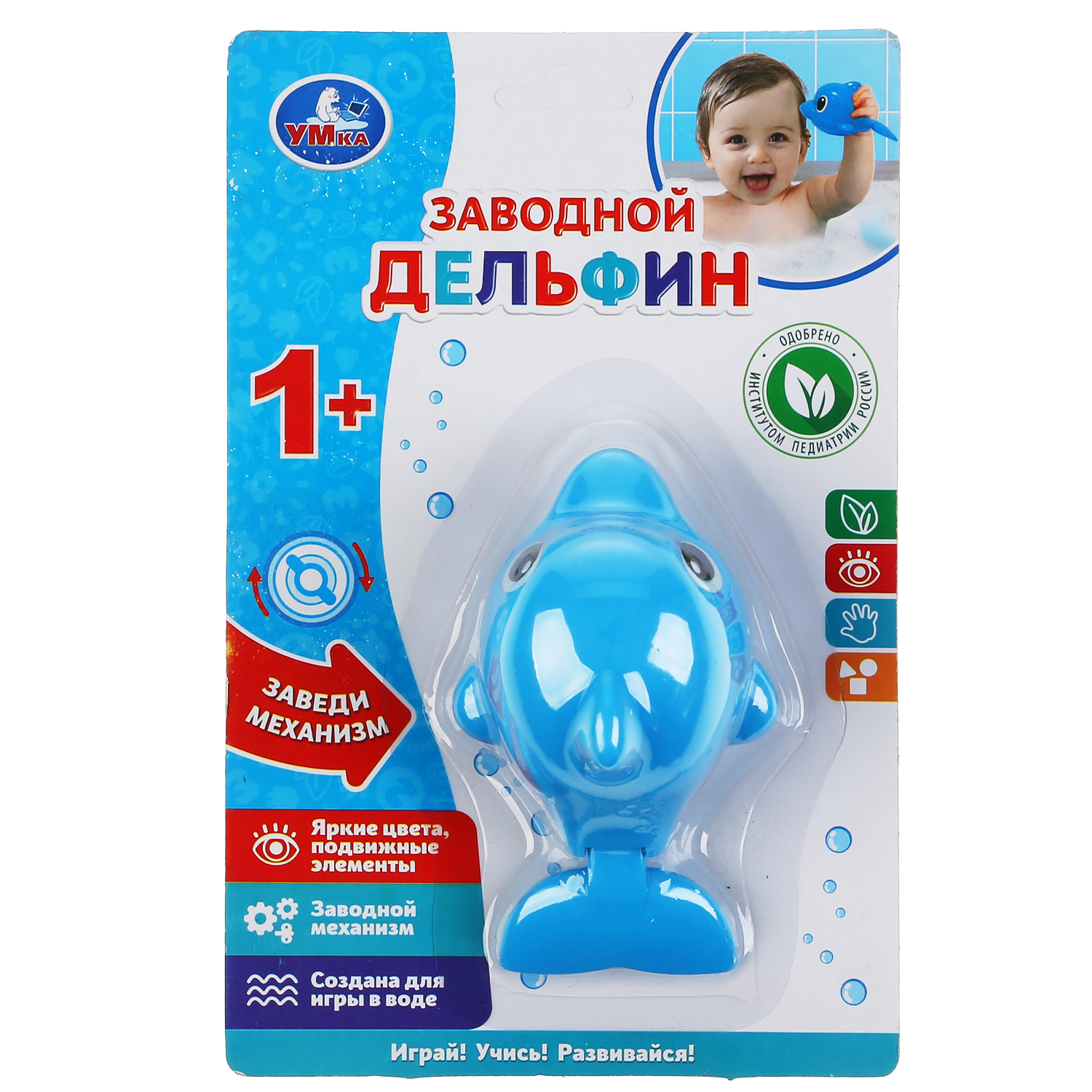 Игрушка УМка - фото 2