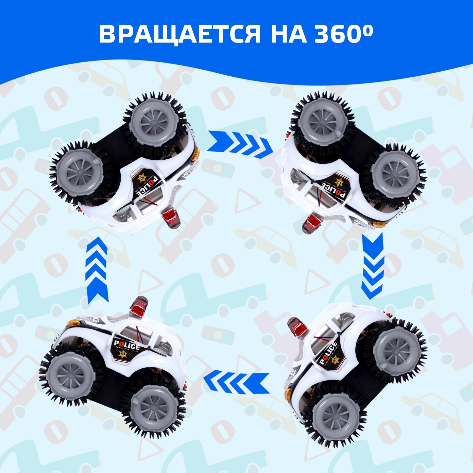 Полицейская машина Sima-Land 2611588 - фото 3