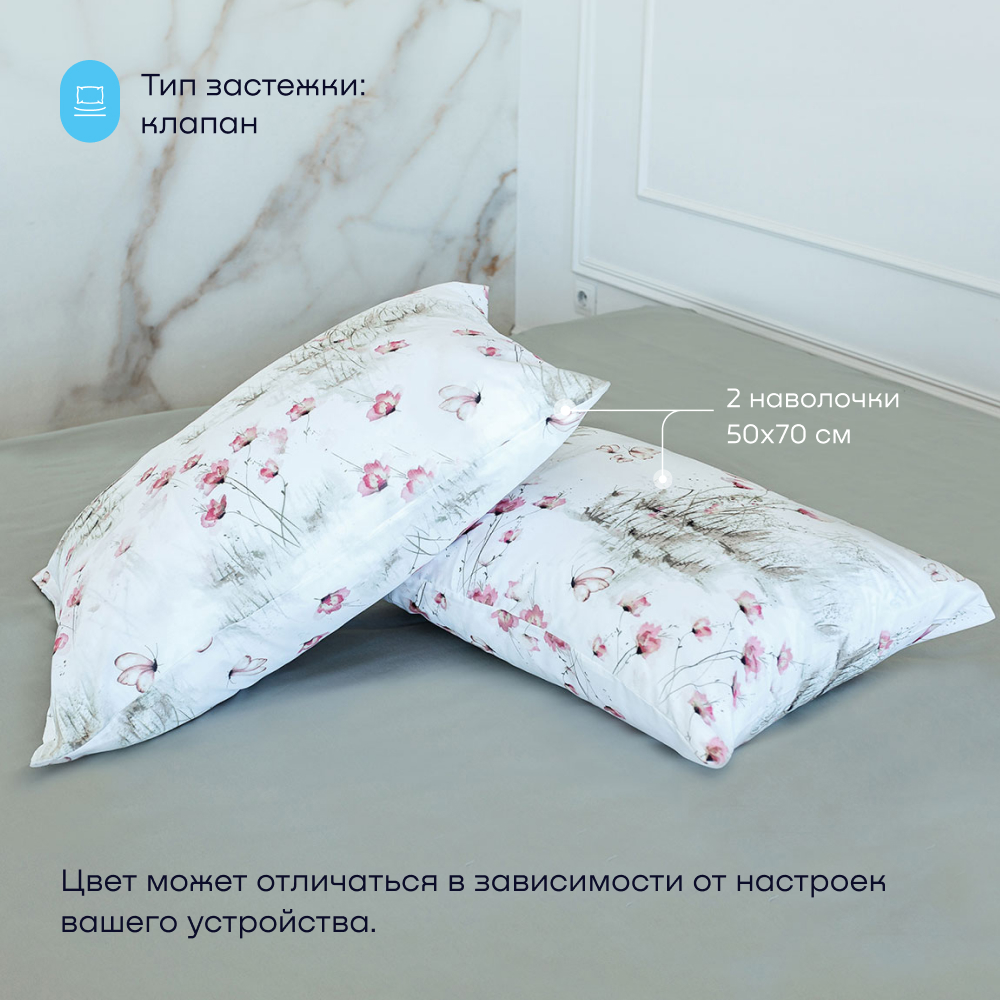 Комплект постельного белья евро buyson buynature цвет Meadow - фото 6
