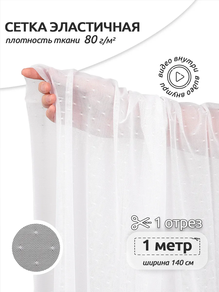 Ткани для рукоделия Ткани Magok 1 м - фото 1
