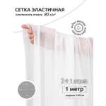 Ткани для рукоделия Ткани Magok 1 м